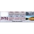Four Seasons Keyboard Calendar | https://www.bestnamebadges.com