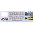 Four Seasons Keyboard Calendar | https://www.bestnamebadges.com