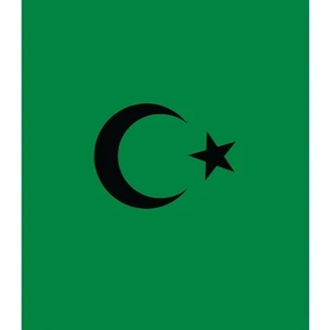Mini Banner - Islamic | https://www.bestnamebadges.com