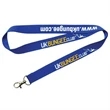 Printed Lanyard | https://www.bestnamebadges.com