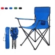 Fortable Folded Beach Chair With Cup Holder | https://www.bestnamebadges.com