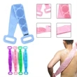 Silicone Back Scrubber | https://www.bestnamebadges.com