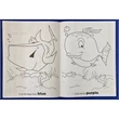 Fun with Colors Coloring Book | https://www.bestnamebadges.com