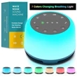 White Noise Sound Machine/Night Light | https://www.bestnamebadges.com