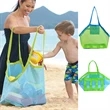 Mesh Beach Bag Extra Large Capacity | https://www.bestnamebadges.com