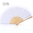Chinese Style Folding Paper Fan | https://www.bestnamebadges.com