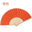 Chinese Style Folding Paper Fan | https://www.bestnamebadges.com