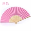 Chinese Style Folding Paper Fan | https://www.bestnamebadges.com