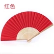 Chinese Style Folding Paper Fan | https://www.bestnamebadges.com
