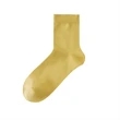 Cotton Crew Socks | https://www.bestnamebadges.com