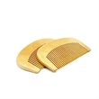 Wooden Comb | https://www.bestnamebadges.com
