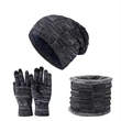 Snowing Hat Scarf Touch Screen Gloves Set | https://www.bestnamebadges.com