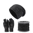 Snowing Hat Scarf Touch Screen Gloves Set | https://www.bestnamebadges.com