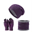 Snowing Hat Scarf Touch Screen Gloves Set | https://www.bestnamebadges.com