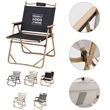 Kermit Folding Beach Chair | https://www.bestnamebadges.com