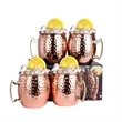 Custom Stainless Steel Copper Plated Moscow Mule Mug | https://www.bestnamebadges.com