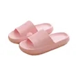 Cloud Slippers for Women and Men | https://www.bestnamebadges.com