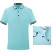 Customizable Premium Quick Dry Breathable Polo Shirt | https://www.bestnamebadges.com