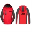 Custom Unisex Outdoor Jacket | https://www.bestnamebadges.com