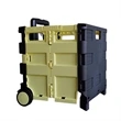 45L Mobile Folding Cart With Lid | https://www.bestnamebadges.com