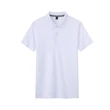 Summer Quick Dry Breathable Polo Shorts | https://www.bestnamebadges.com
