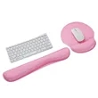Keyboard Wrist Support Bar And Mouse Wrist Rest Pad Set | https://www.bestnamebadges.com