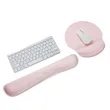 Keyboard Wrist Support Bar And Mouse Wrist Rest Pad Set | https://www.bestnamebadges.com