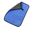 Soft Microfiber Towel For Car | https://www.bestnamebadges.com
