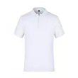 Quick Dry Golf Polo Shirts | https://www.bestnamebadges.com