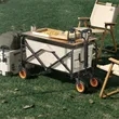Collapsible Folding Utility Wagon | https://www.bestnamebadges.com