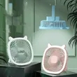 Desktop Outdoor Night Light Electric Fan | https://www.bestnamebadges.com