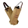 Washable Kraft Paper Red Wine Bag Gift | https://www.bestnamebadges.com