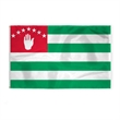 World Flag - Abkhazia | https://www.bestnamebadges.com