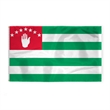 World Flag - Abkhazia | https://www.bestnamebadges.com