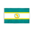 World Flag - Organization Of African Unity | https://www.bestnamebadges.com