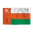 World Flag - Oman | https://www.bestnamebadges.com
