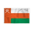 World Flag - Oman | https://www.bestnamebadges.com