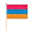 World Flag - Armenia | https://www.bestnamebadges.com