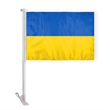 World Flag - Ukraine | https://www.bestnamebadges.com