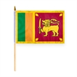 World Flag - Sri Lanka | https://www.bestnamebadges.com