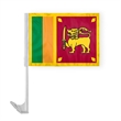 World Flag - Sri Lanka | https://www.bestnamebadges.com