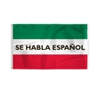Spanish Sewn Stripes Horizontal Message Flags 3' x 5' | https://www.bestnamebadges.com