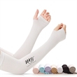 Sun Protector Oversleeve UV Resistant Cooling | https://www.bestnamebadges.com