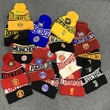 Customizable Branded Crochet Knitted Ski Bobble Ball Hat | https://www.bestnamebadges.com