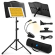 Donner Sheet Music Stand with Light | https://www.bestnamebadges.com
