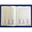 Large Print Sports Word Search Puzzle Book | https://www.bestnamebadges.com