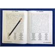 Puzzle Pack, Large Print Sports Word Search Puzzle Book | https://www.bestnamebadges.com
