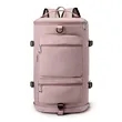 Large Capacity Dry And Wet Separation Backpack | https://www.bestnamebadges.com