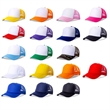 Quick Dry Baseball Cap Mesh Running Lightweight Snapback Hat | https://www.bestnamebadges.com