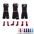 Quickdry Customfit Poly-Fiber Basketball Kits | https://www.bestnamebadges.com